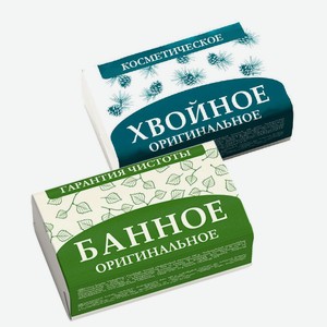 Мыло Туалетное Банное, Хвойное Оригинальное 180гр