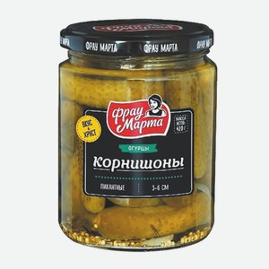 Огурцы корнишоны Фрау Марта, 420 г