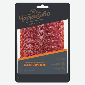 Колбаса Черкизово Сальчичон нарезка 100гр