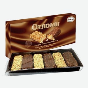 Торт Отломи вафельный ассорти 250гр
