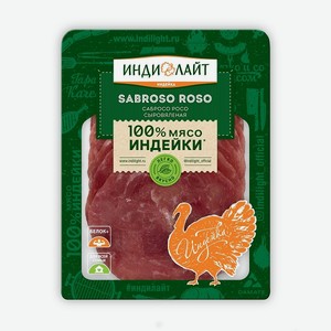 Колбаса Индилайт Sabroso Roso сыровяленая нарезка 70гр