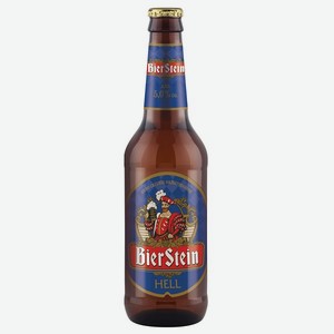 Пиво Bierstein Hell (Бирштайн Хелл) светлое пастеризованное 5% 0,45л стекло