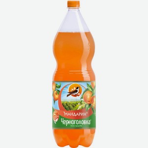 Напиток Черноголовка Мандарин газированный
