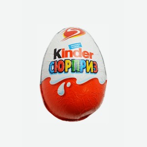 Киндер-сюрприз, шоколадное яйцо, 20 г
