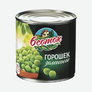 Горошек зеленый консервир. 425мл ж/б Шесть Соток