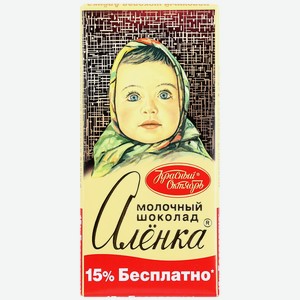 Шоколад «Аленка» молочный, 200 г