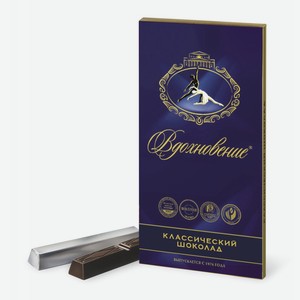 Шоколад «Вдохновение» классический, 100 г