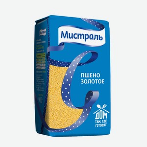 Пшено Мистраль золотое шлифованное, 900 г