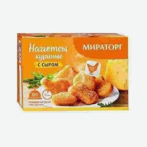 Наггетсы Куриные С Сыром Мираторг 300г