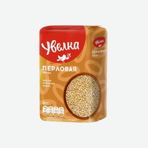 Крупа перловая Увелка 800 г