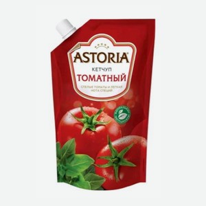 Кетчуп Астория Томатный, 200г