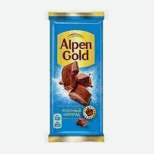 Шоколад Alpen Gold Молочный 85г