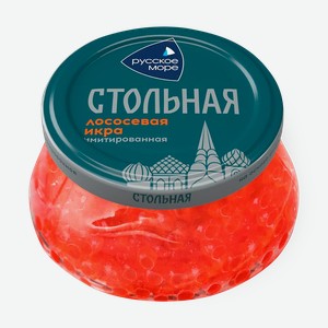 Икра имитированная лососевая Стольная «Русское море», 230 г