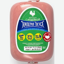 Ветчина С Индейкой, Империя Вкуса, 400 Г