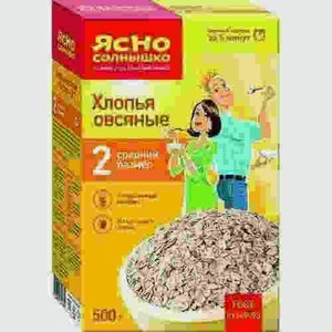Хлопья Овсяные Ясно Солнышко №2 500г