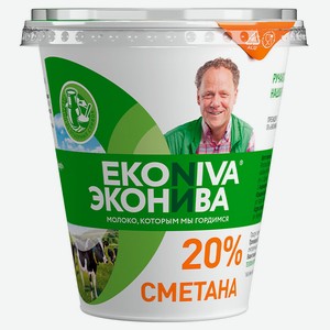 Сметана «ЭкоНива» 20%, 300 г