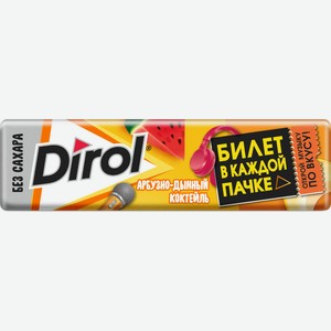 Жевательная резинка Dirol Арбузно-дынный коктейль 13.6г