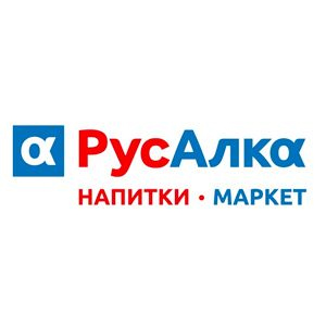 Русалка