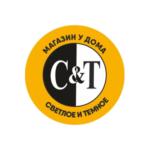 Светлое и Темное