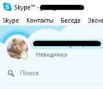 Skype не слышно собеседника — Почему не слышно собеседника в Скайпе, что делать, если вас не слышат