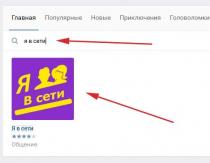 Как посмотреть дату регистрации страницы ВКонтакте?